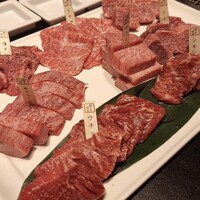 焼肉専科　肉の切り方 銀座数寄屋橋店 - 
