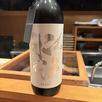 鮨裕葉 - 