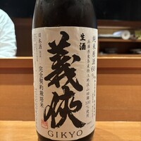 鮨裕葉 - 