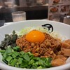 麺や マルショウ 梅田EST店