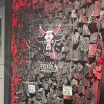 炭火焼き 牛タン酒場 いけたん - 