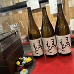 立ち呑み 賀花 - 澤谷まつもとの瓶が整列w