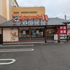 かつや 千葉鎌ケ谷店