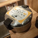 しょうが焼きBaKa - 