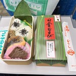 むすびむさし 新幹線店 - 