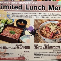 肉寿司 肉和食 KINTAN コレド室町 - 