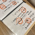 ごんべえ 渋谷 - 