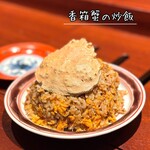 京都 和牛料理 一石三鳥 - 