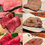 京都 和牛料理 一石三鳥 - 