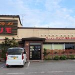 マリモ - 店舗建物外観（マリモ）