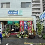 安田製麺所 - 安田製麺所 外観