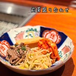 京都 和牛料理 一石三鳥 - 