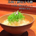 京都 和牛料理 一石三鳥 - 