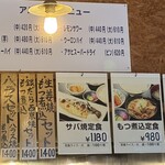 定食 ロケット - 