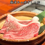 京都 和牛料理 一石三鳥 - 