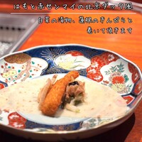 京都 和牛料理 一石三鳥 - 