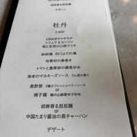 CINA New Modern Chinese - 
