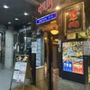 HUB 池袋東口店ANNEX 