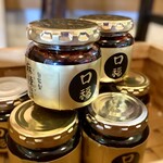 中華料理 口福 - ・店内販売／口福の麻辣醤（本文に説明を貼りました）