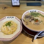 博多らーめん ばりばり軒 - 