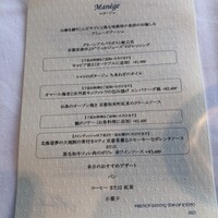 フレンチダイニング トップ オブ キョウト - 