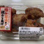 フレッセイ - 料理写真: