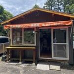 鈴木農園マンゴー直売所 - 