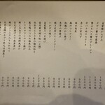 和食店 ひとやすみ かわばた - 