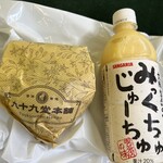 もより市 - ドリンク写真: