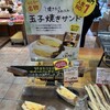 りくろーおじさんの店 住之江公園店
