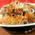 吉野家  - 