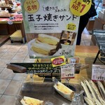 りくろーおじさんの店 - 