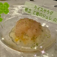 ソプラノ - ◉ ライスサラダ 帆立 と蛤のジュレ のせ
                      　☘️まずは帆立のモチっとした食感に感動✨
                      　　どうしたら、こんな魅力的な食感が…
                      　　柑橘系の香りを使いながら、
                      　　貝の旨味と融合させるセンスが凄っ‼️