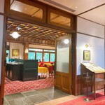 万平ホテル メインダイニングルーム - 