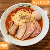 らーめん カッパハウス