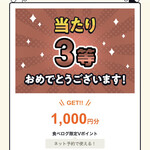 カイルア ハウス カフェ - 美味しいヒトトキだった上に、思いがけないラッキー、ありがとうデス♡