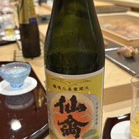 すし繁 - 