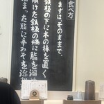 鉄板焼肉 うえまつ - 