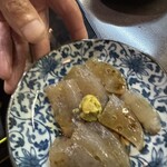 きらく - 