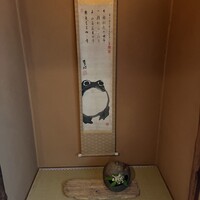 飯田 - 
