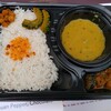 Curry Spice Gelateria KALPASI
