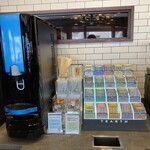 ロイヤルホスト - 