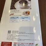 ロイヤルホスト - 