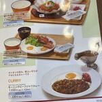 ロイヤルホスト - 