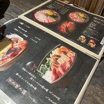 しなもん堂 すすきの店 - 