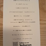 エル ブランシュ - 