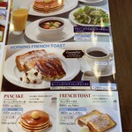 ロイヤルホスト - 