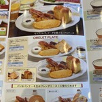 ロイヤルホスト - 