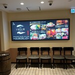 しなもん堂 すすきの店 - 