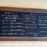 自家焙煎珈琲店Gosh - 